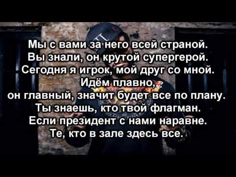 Тимати ft  Саша Чест – Лучший Друг lyrics