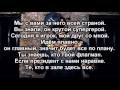 Тимати ft Саша Чест – Лучший Друг lyrics 