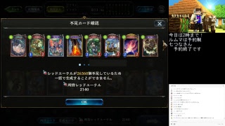 【シャドバライブ実況】アグロロイヤル対策ネフティス！