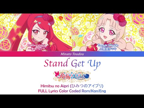 Himitsu no AiPri Stand Get Up Ruby=Lazuli