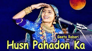 Husn Pahadon Ka  Geeta Rabari  Old Hindi Song