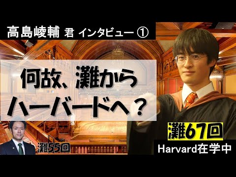 弁護士youtuberさんの動画編集 佐藤優atさん 動画クリエイター のポートフォリオ ココナラ