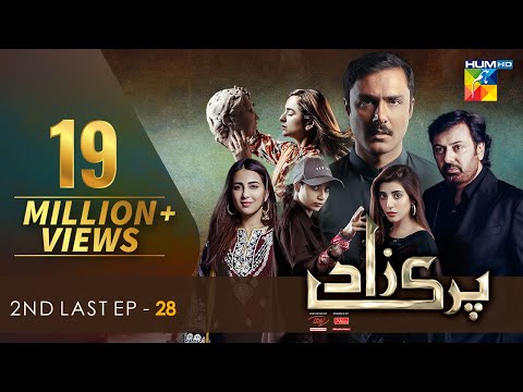 Parizaad - 2nd Last Ep - [Eng Sub] - Presented By ITEL Mobile, NISA Cosmetics - 25 Jan 2022 - HUM TV