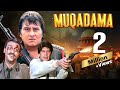 Muqadama मुक़दमा 1996 Superhit Bollyood Movie Vinod Khanna Aditya Pancholi Hindi Movie