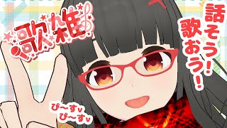 【飲酒歌枠】咲音しおん凸→如月ノイズ同時視聴→3人通話→ウイスキー飲みながら歌うっま  #karaoke #vtuber #vsinger