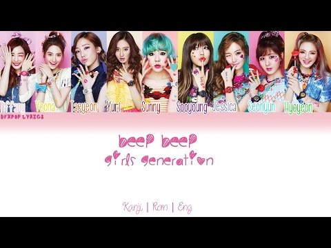 Girls' Generation - Beep Beep [KANJI/ROM/ENG] Color Coded Lyrics