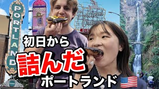 思い出のポートランドで、まさかの最悪なスタート