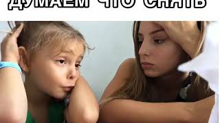 Все у нас получится!