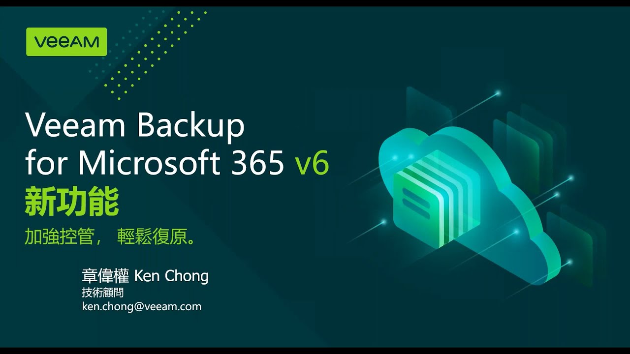 What's NEW in Veeam Backup for Microsoft 365 v6 video