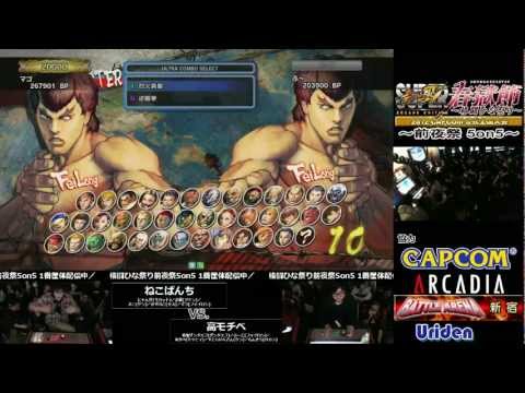 SSF4AE2012:  5vs5 Pre-Japan Nationals Tournament (Final, winner gets 3rd place) *720p HD*