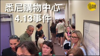 [問卦] 有一說一　對中捷砍人那位可以清空彈匣嗎