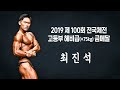 최진석 인터뷰