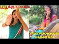 Poo Pookkum Masam Varusam 16 Ilayaraja P Susheela Symphony Music Channel