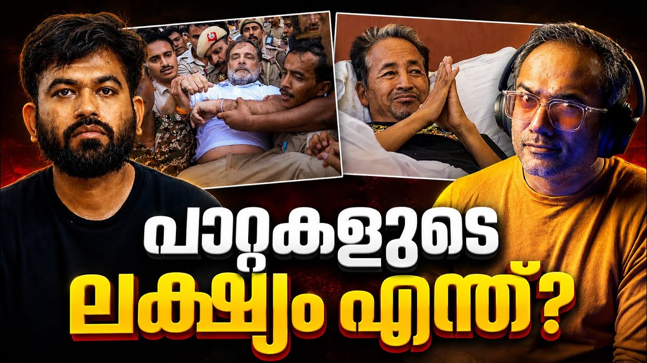 NEET തന്നെയാണോ വിഷയം? #arifhussain 