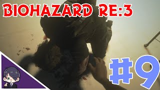 【BIOHAZARD RE:3】バイオハザードRE３(Zバージョン)#9