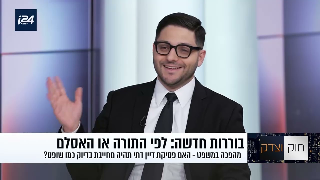 הרחבת סמכויות בתי הדין הרבניים: האם יטפלו בסכסוכי עבודה?