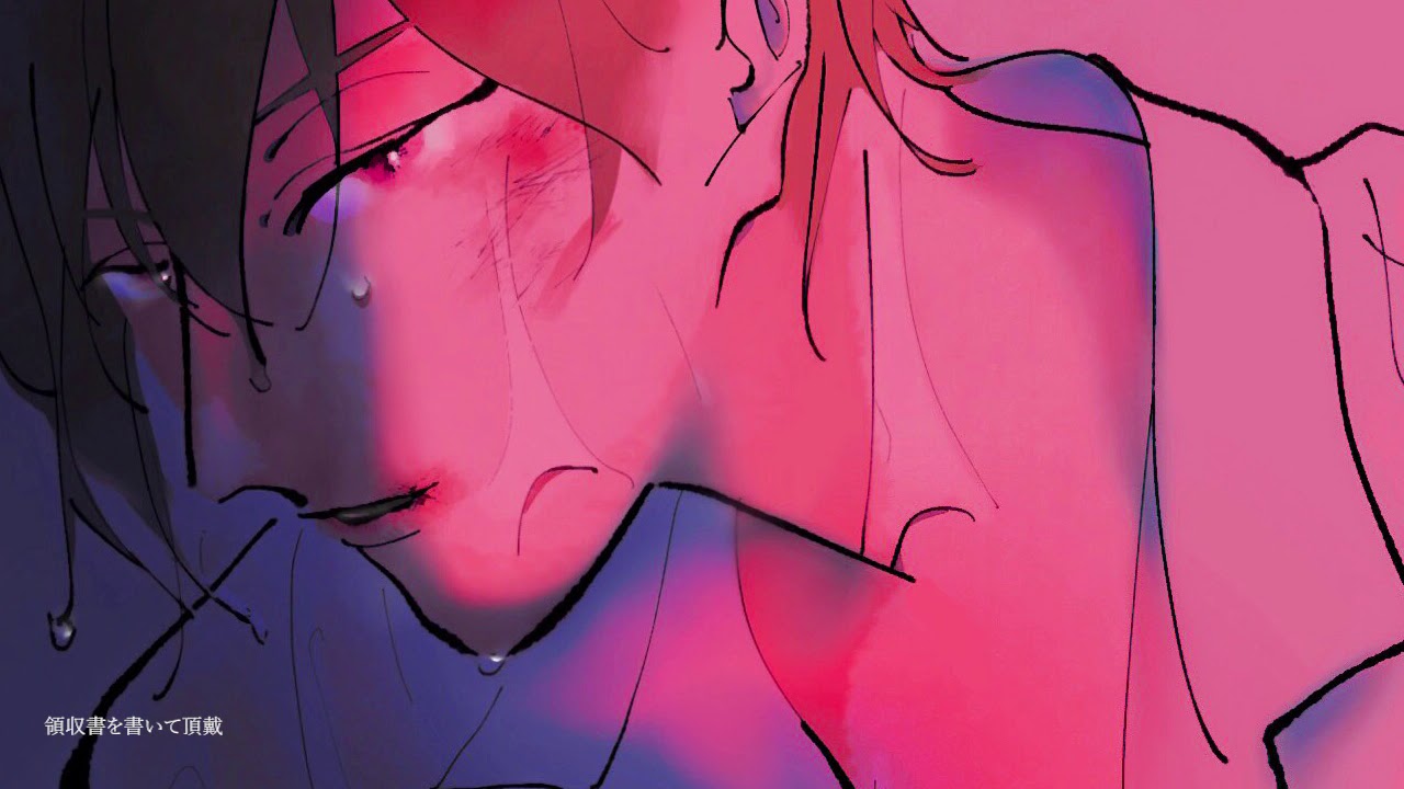 丸の内サディスティック / 緑仙 Cover