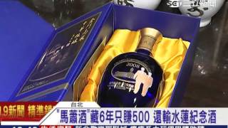 [創作] 選舉小物：安の香味，大數據香皂！