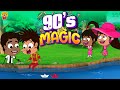 90s Magic Nostalgia Funny Mama Alludu Village Comedy Funmoji 2D Infinitum Media