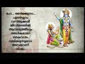 Bhagavad Gita Quote Whatsapp Status