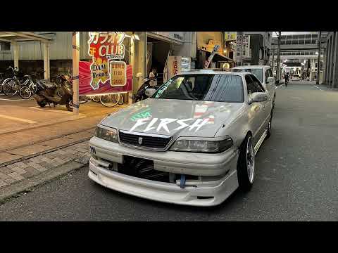 DJ CHROME TONE - ON DAT BLOW