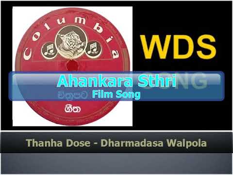 Thanha Dose - Dharmadasa Walpola
