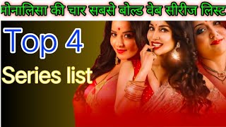 Download lagu Monalisa Top 4 Bold web series list / Top 4 Bold series of monalisa list / mp3 Download lagu Monalisa Top 4 Bold web series list / Top 4 Bold series of monalisa list / mp3