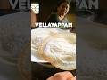 Vellayappam Food Shorts Shortvideo Trending Shortsfeed Trendingshorts Appam Jesadml