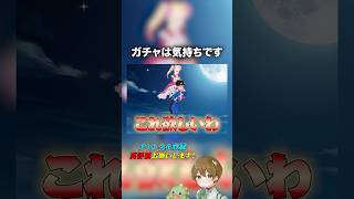 【荒野行動】完全に先バレしちゃったわwwwww #荒野行動 #荒野の光 #荒野リゼロコラボ