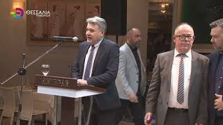 ΤΟ ΕΠΙΜΕΛΗΤΗΡΙΟ ΛΑΡΙΣΑΣ ΕΚΟΨΕ ΤΗΝ ΠΡΩΤΟΧΡΟΝΙΑΤΙΚΗ ΠΙΤΑ ΤΟΥ 18 01 2026