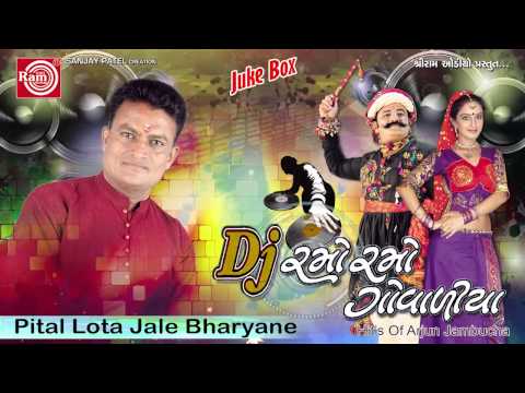 Pital Lota Jale Bharyane||Dj Titoda Remix 2015||Arajun Jambucha