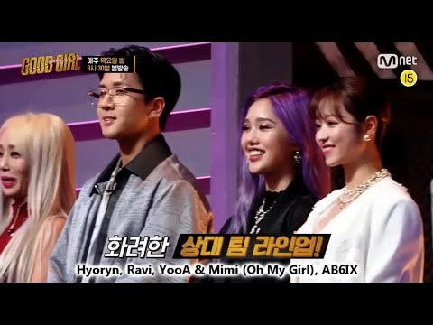 [SUB ESP] GOOD GIRL (굿걸) | GOOD GIRL vs AB6IX, HYORYN, OH MY GIRL, RAVI (′와 미쳤다′) EP.5