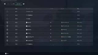 [PS5/DeltaForceオペレーション]新ミッション進めていくぞ！