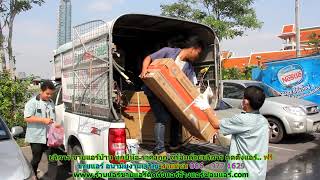 #ขายแอร์ อนามัยงามเจริญ สายด่วน 086   977 1629 บริการ #ขายแอร์บ้าน อนามัยงามเจริญ #ขายแอร์ อนามัยงามเจริญ สายด่วน 086   977 1629 บริการ #ขายแอร์บ้าน อนามัยงามเจริญ