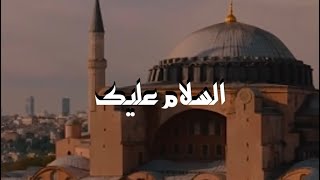 Assalamu Alayka  Maher Zain  Islamic Whatsapp Stat