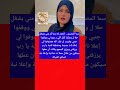 أول تعليق من سما المصرى بحصولها ع فرصة عمل بـراتب 50ألف �