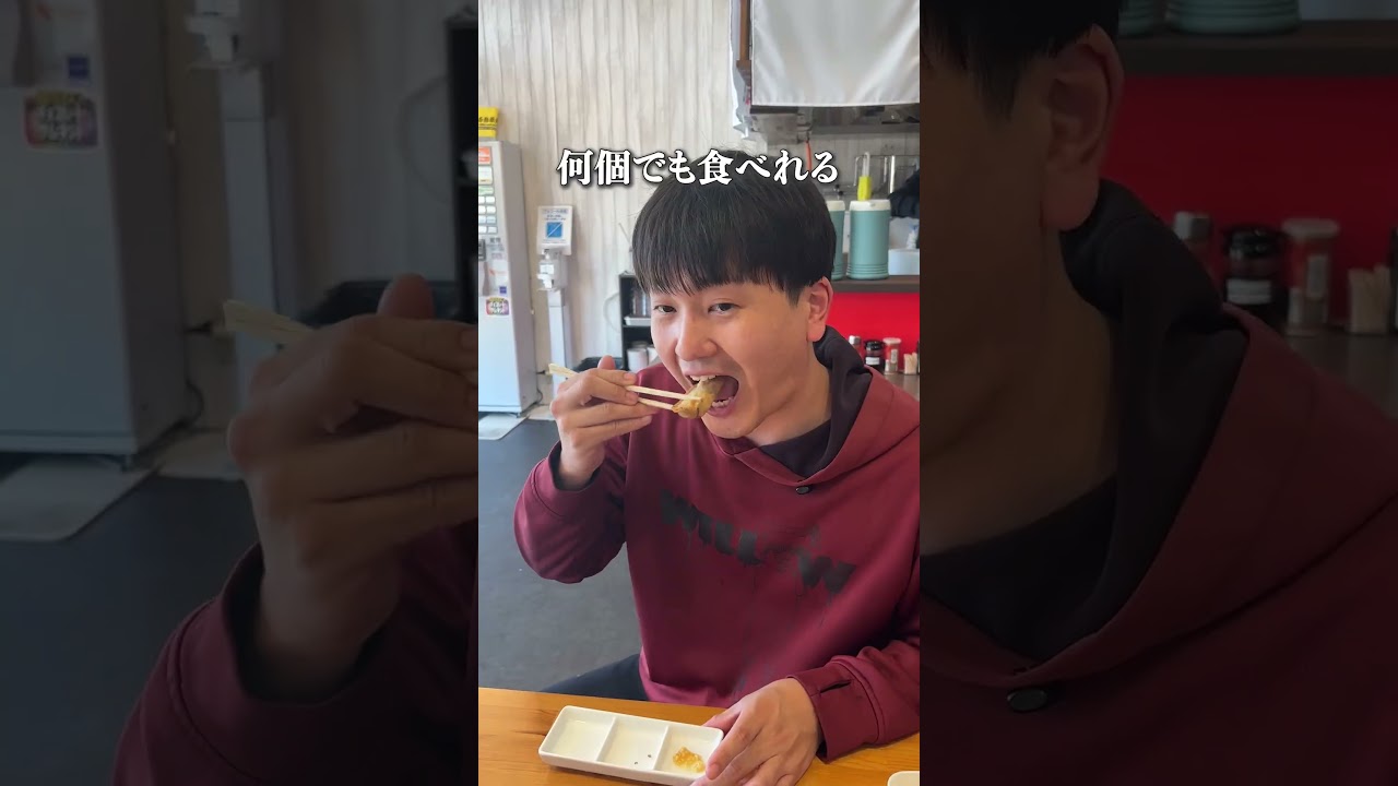 【岐阜】謎すぎる！餃子屋さんのスライム？