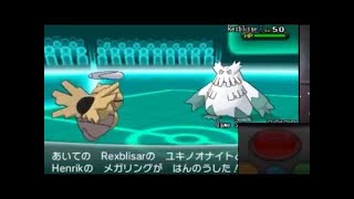 【ポケモンＸＹ】レート３桁になったらなんでもします