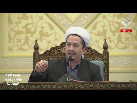 Shariat nima? - Hasanxon Yahyo Abdulmajid