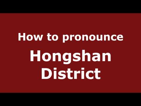 How to Pronounce Hongshan District - PronounceNames.com