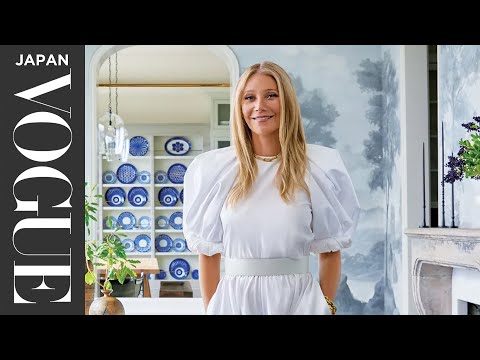 豪華なスパ付き！グウィネス・パルトロウが、自宅を公開。| Open Door | VOGUE JAPAN