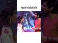 Sivaangi Harshavardhan Funny Whatsapp Status ️ Trending Ytshort Funny