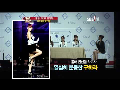 120823 KARA K-STAR News