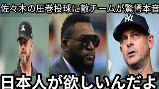 ⚾ 日本プロ野球ハイライト｜今日の超豪快ホームラン＆神プレー集【2026】