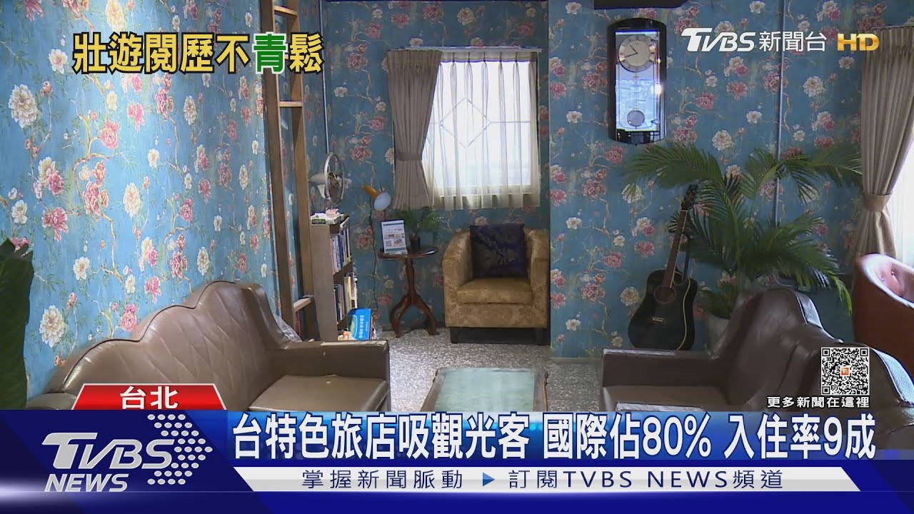 高CP值旅店難擋人力成本　一晚調漲200至500元