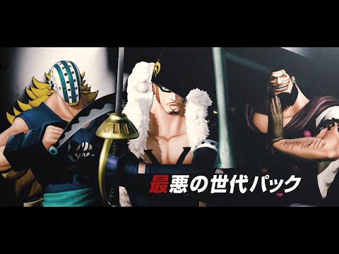 ONE PIECE ±̵4DLC裲ơֺǰѥå