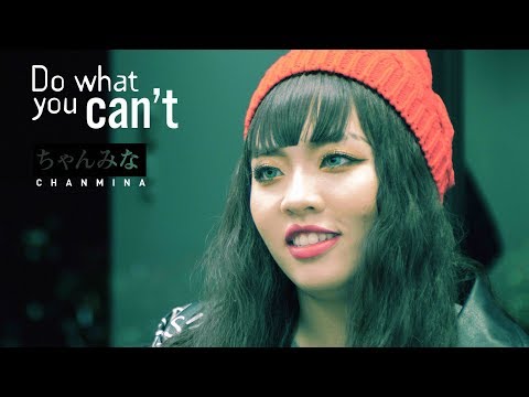 #介紹#饒舌歌手#챤미나/CHANMINA/ちゃんみな - 嘻哈板 | Dcard