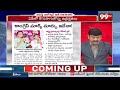టుడే హాట్ టాపిక్స్ ఇన్ నమస్తే నాగేశ్వర్ Hot Topics in Namaste Nageshwar (23-5-24) | 99TV - Video