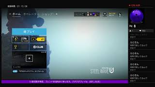 Re.ゼロから始める配信生活～33日目～#R6S
