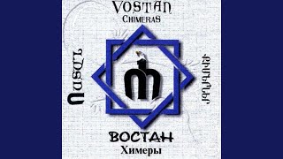 Qashvanq (Bonus Track) Music Video